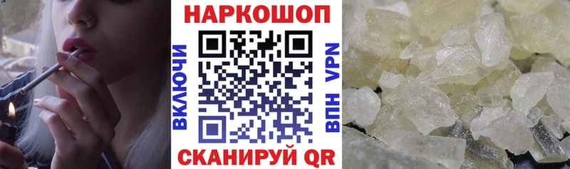 Где купить наркотики Лысьва ГАШ Конопля Alpha PVP Меф hydra онион КОКАИН