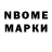 Амфетамин VHQ Massimo N