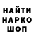 Кодеиновый сироп Lean Purple Drank Habib ba