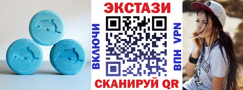 Экстази DUBAI  где можно купить наркотик  Лысьва 