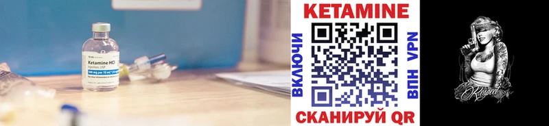 закладки Лысьва КЕТАМИН ketamine