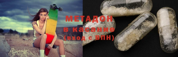 амфетамин Алексеевка