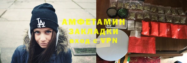 МДМА Абаза
