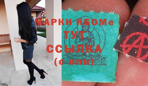 таблы Абинск