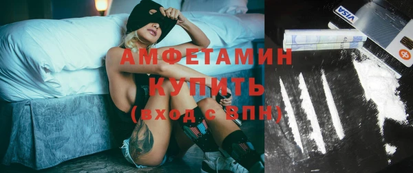 амфетамин Алексеевка