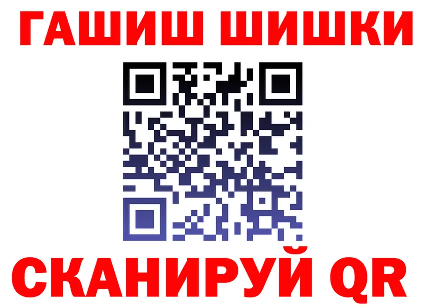Шишки марихуана гибрид ТОР darknet KRAKEN Лысьва