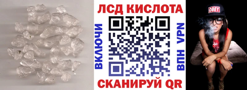 где купить наркоту  Лысьва  Лсд 25 экстази ecstasy 