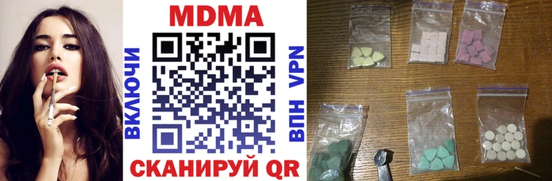 hydra   где купить наркоту  Лысьва  MDMA кристаллы 