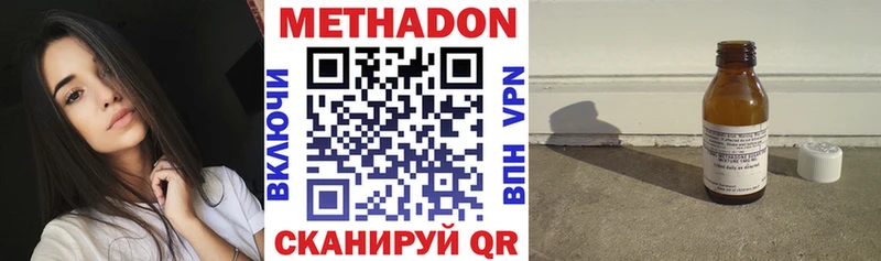Метадон мёд  купить наркотик  omg ссылки  Лысьва 