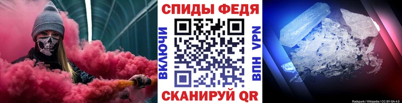 МЕТАМФЕТАМИН винт  Лысьва 