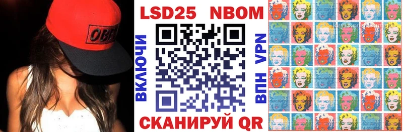 мега рабочий сайт Лысьва Марки NBOMe 1,5мг купить наркоту